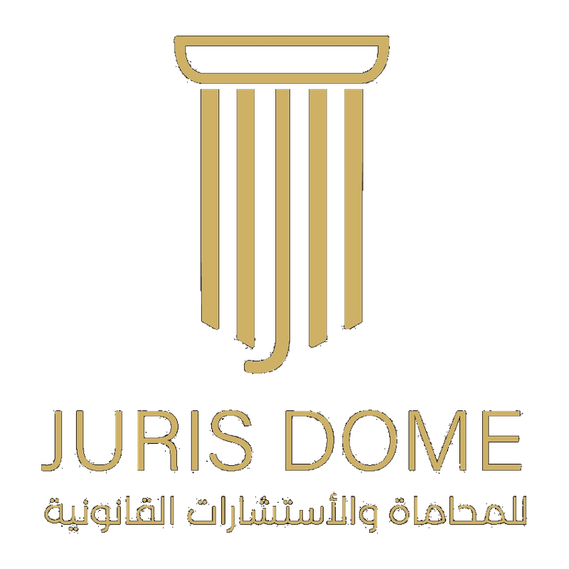 Juris Dome